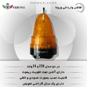 فلاشر  ورونا وارداتی